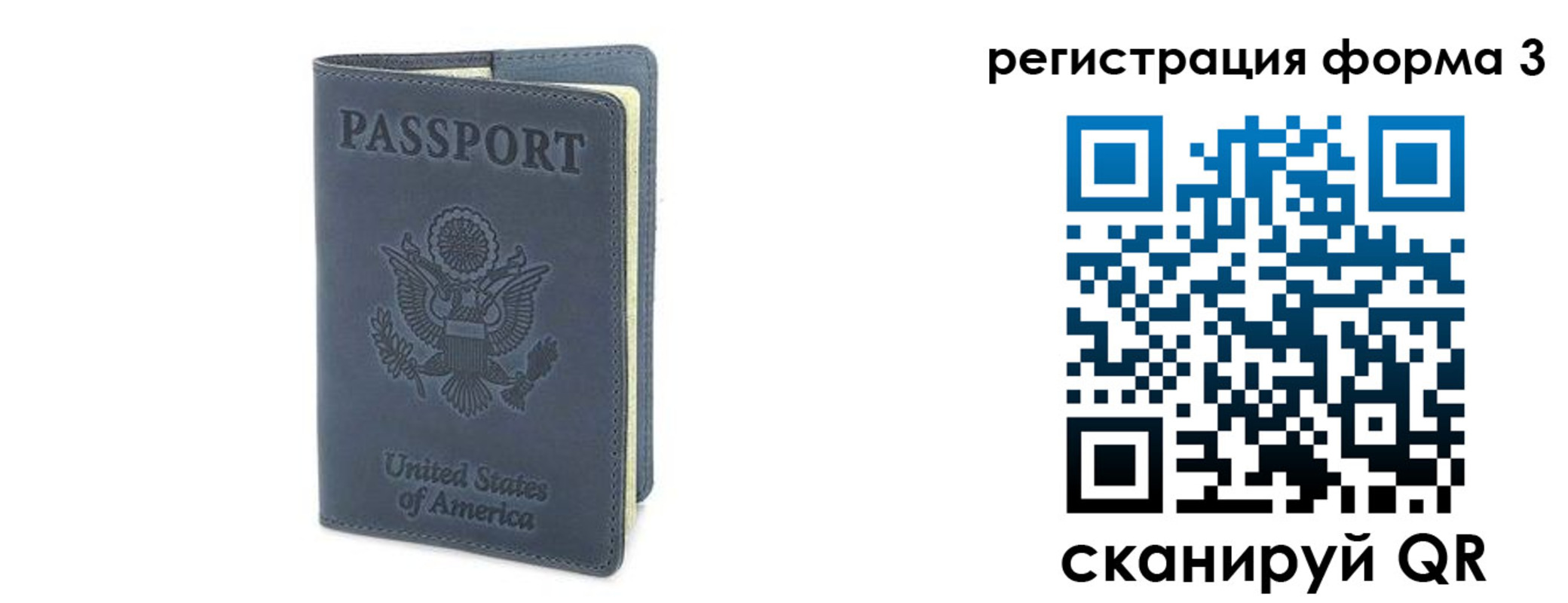 временная регистрация недорого в Моршанске