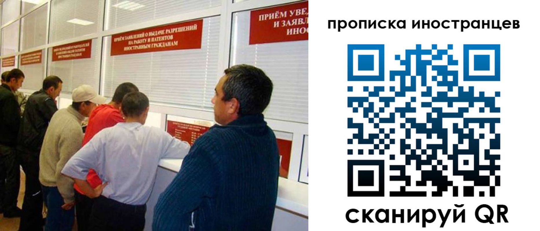 временная регистрация поиск в Моршанске