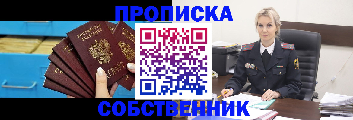миграционный учет в Моршанске