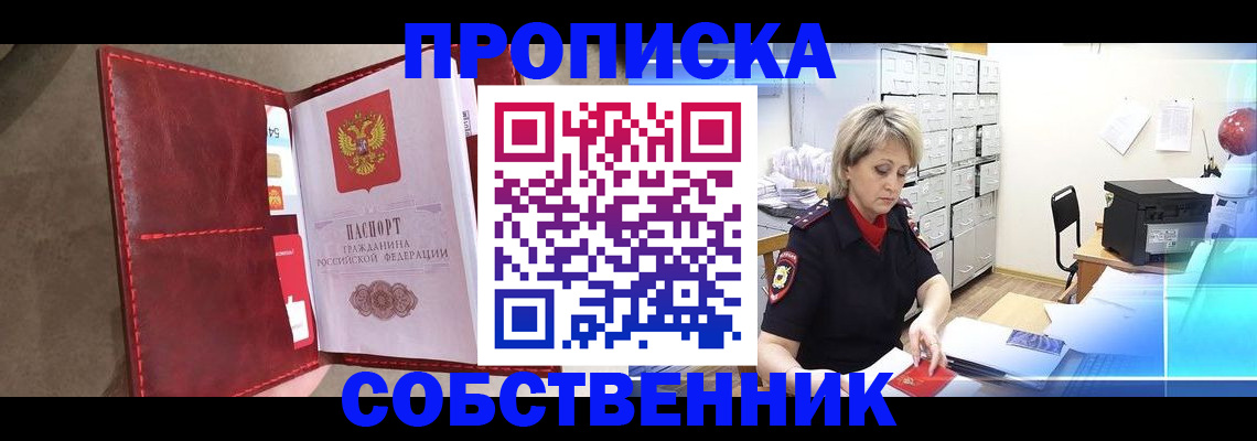 форма 3 в Моршанске